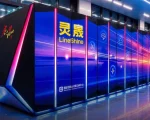 China presentó LineShine
