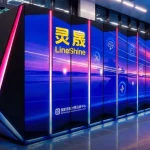 China desafía en tecnología a EU con supercomputadora propia