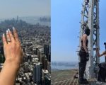 Nueva York define proceso contra pareja del Empire State