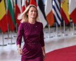 La alta representante de la Unión Europea para Asuntos Exteriores y Política de Seguridad, Kaja Kallas, rechazó las justificaciones del gobierno de Estados Unidos